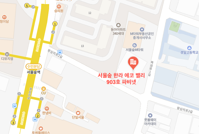 회사위치